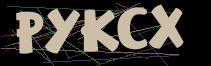 Token