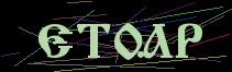 Token